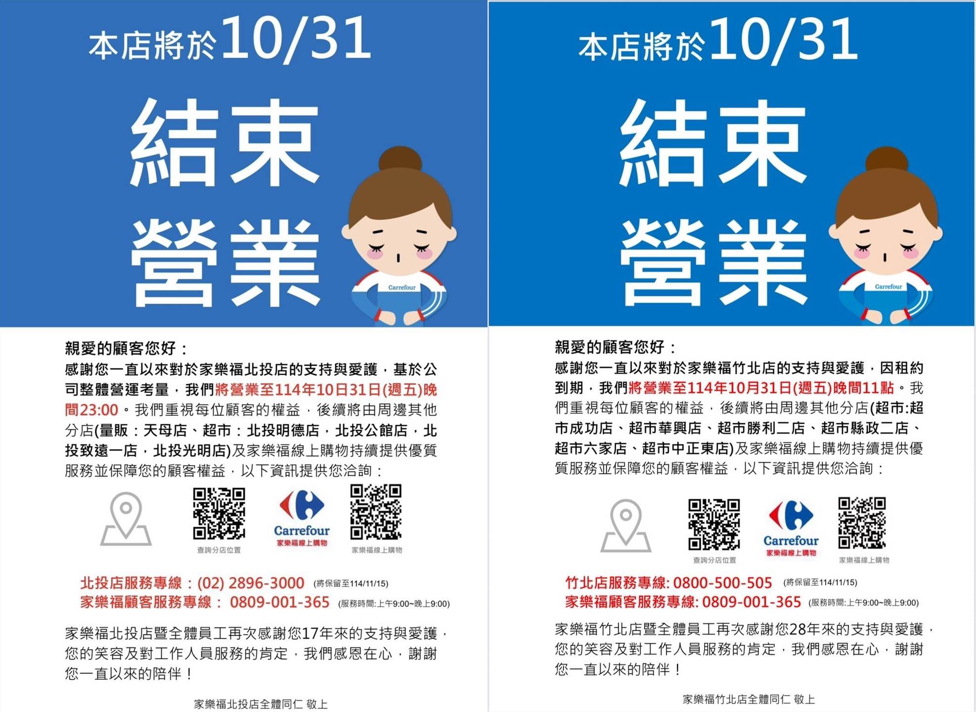 557730454_1203094855174193_1221383116353069661_n-horz