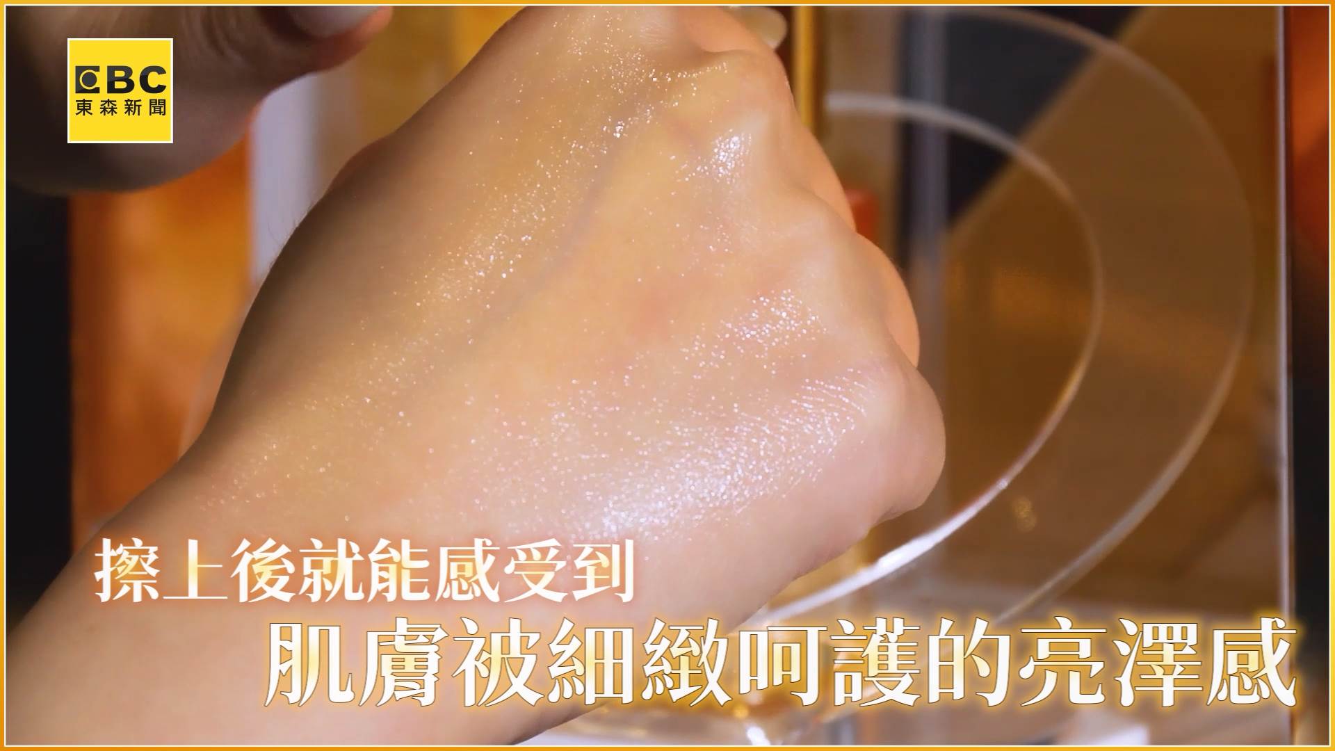 AQUAC_花漾皙_BCOPY.00_01_03_07.Still005