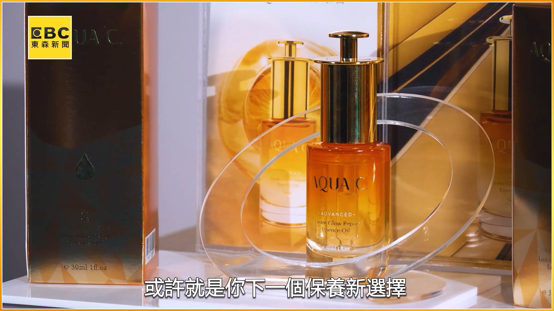 AQUAC_花漾皙_BCOPY.00_01_53_33.Still007