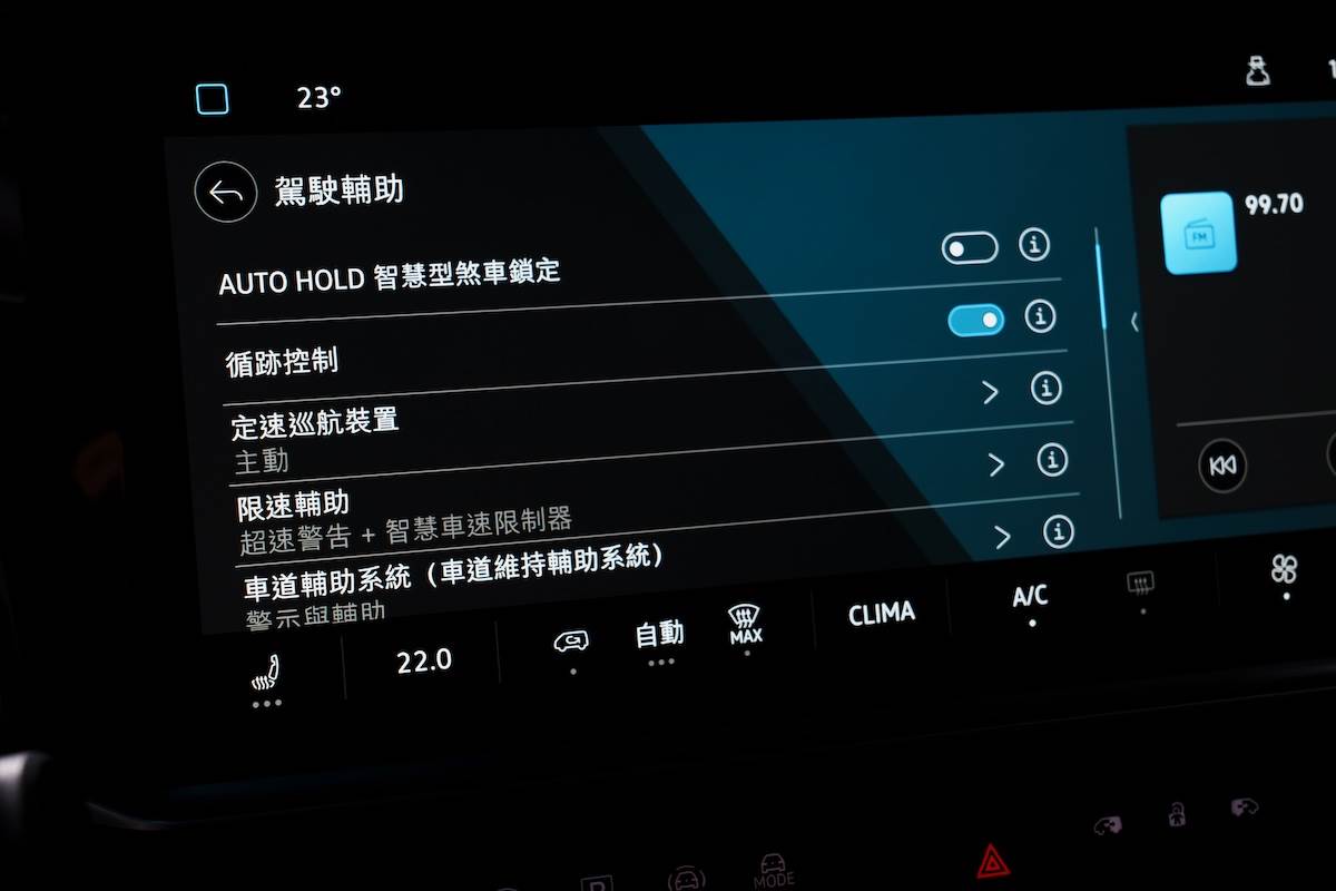 Caravelle Life 170車型標配符合Level 2的智能駕駛輔助系統。(圖/林昱丞攝影)