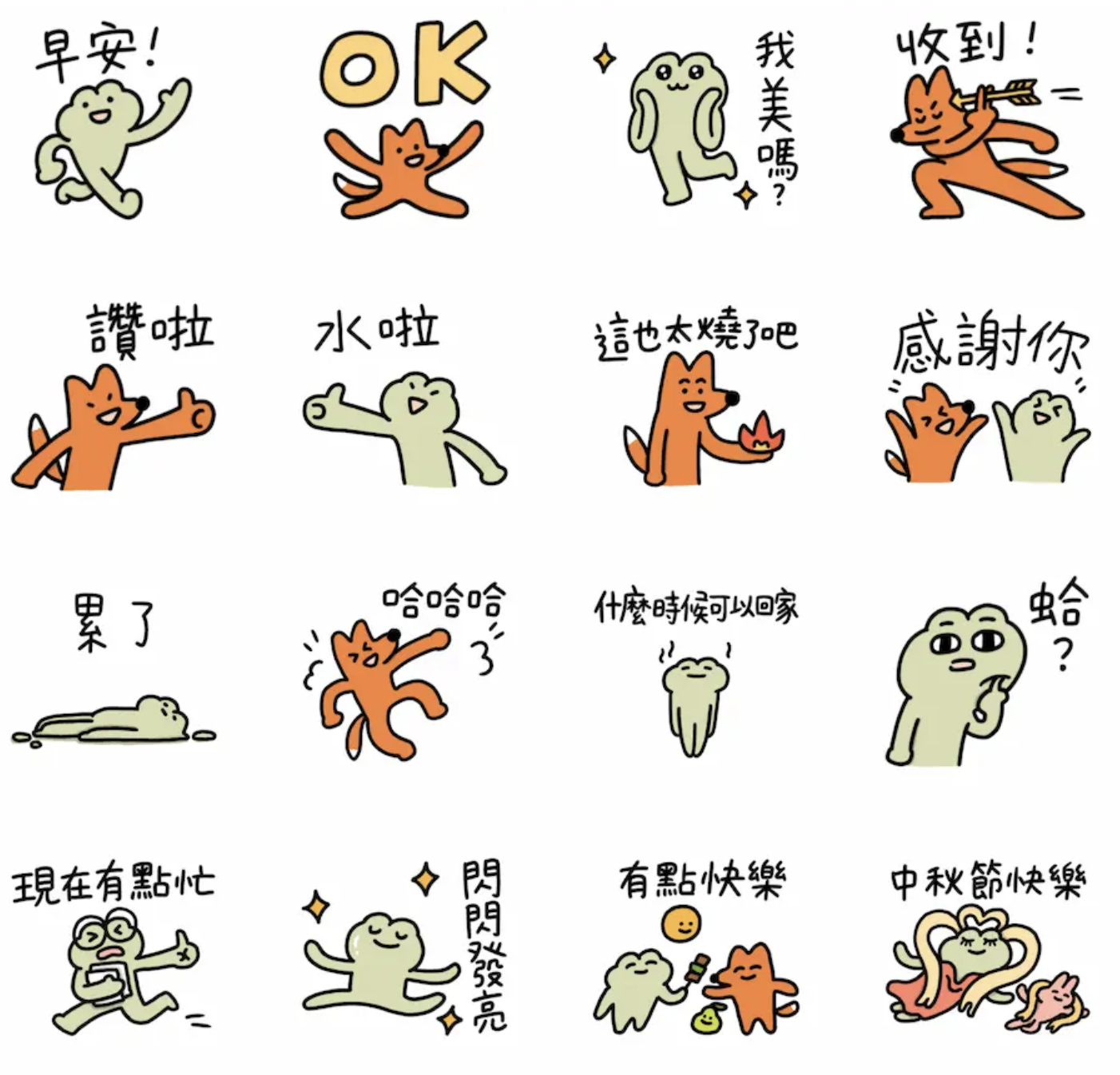 截圖 2025-10-02 晚上8.57.22