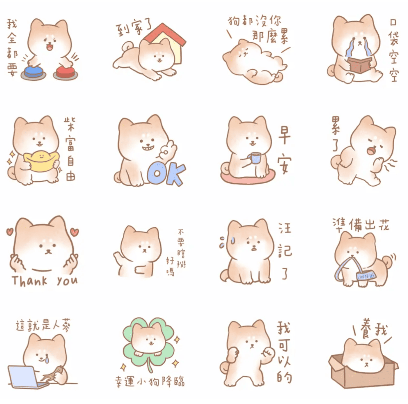 截圖 2025-10-02 晚上8.59.03