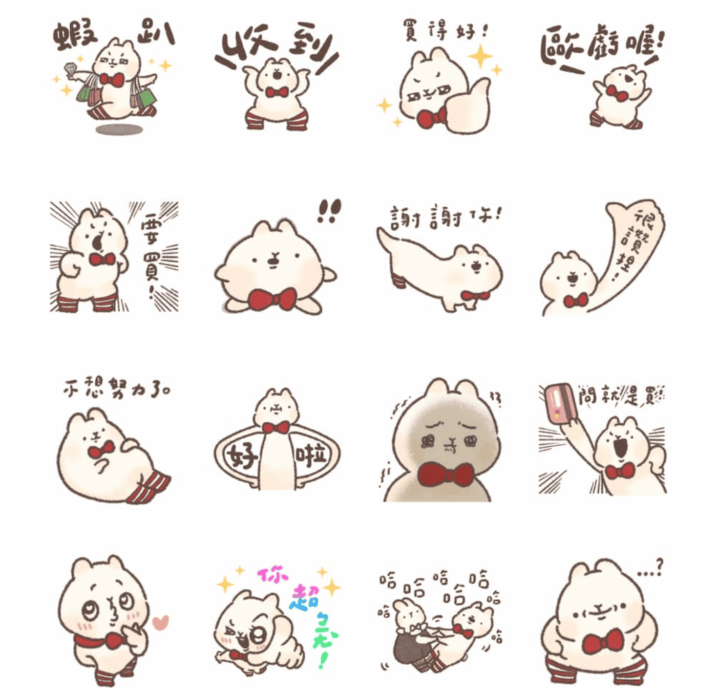 截圖 2025-10-02 晚上8.58.54