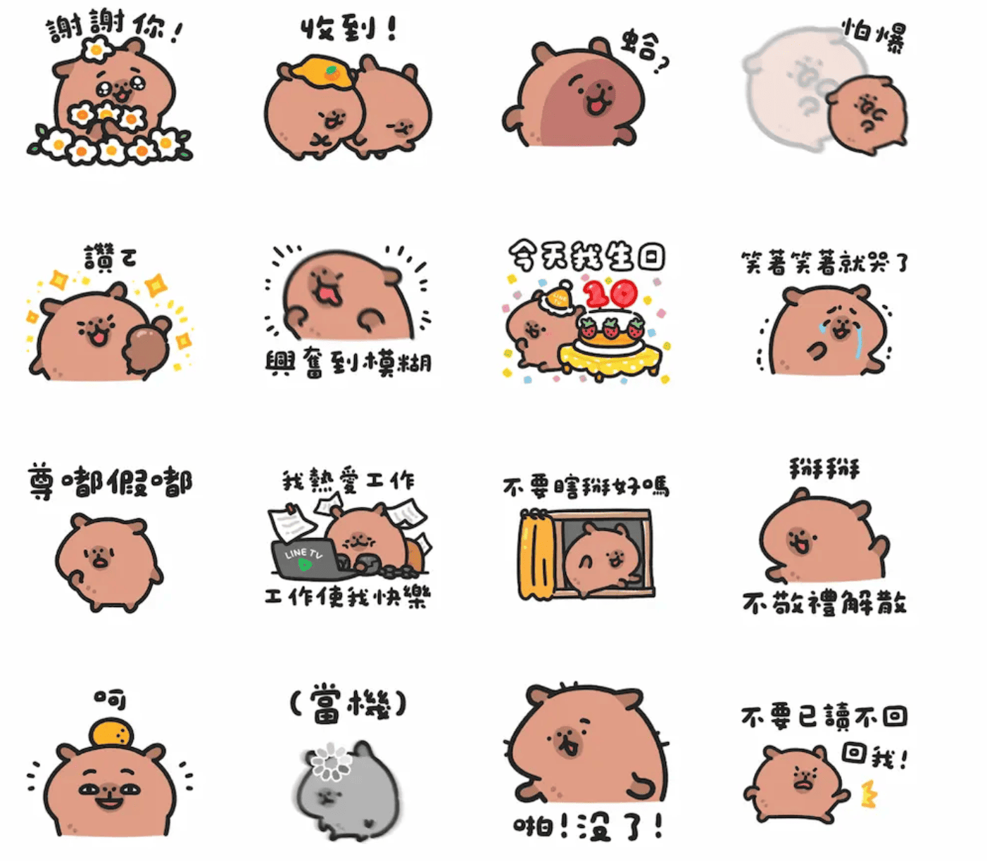 截圖 2025-10-02 晚上8.58.45