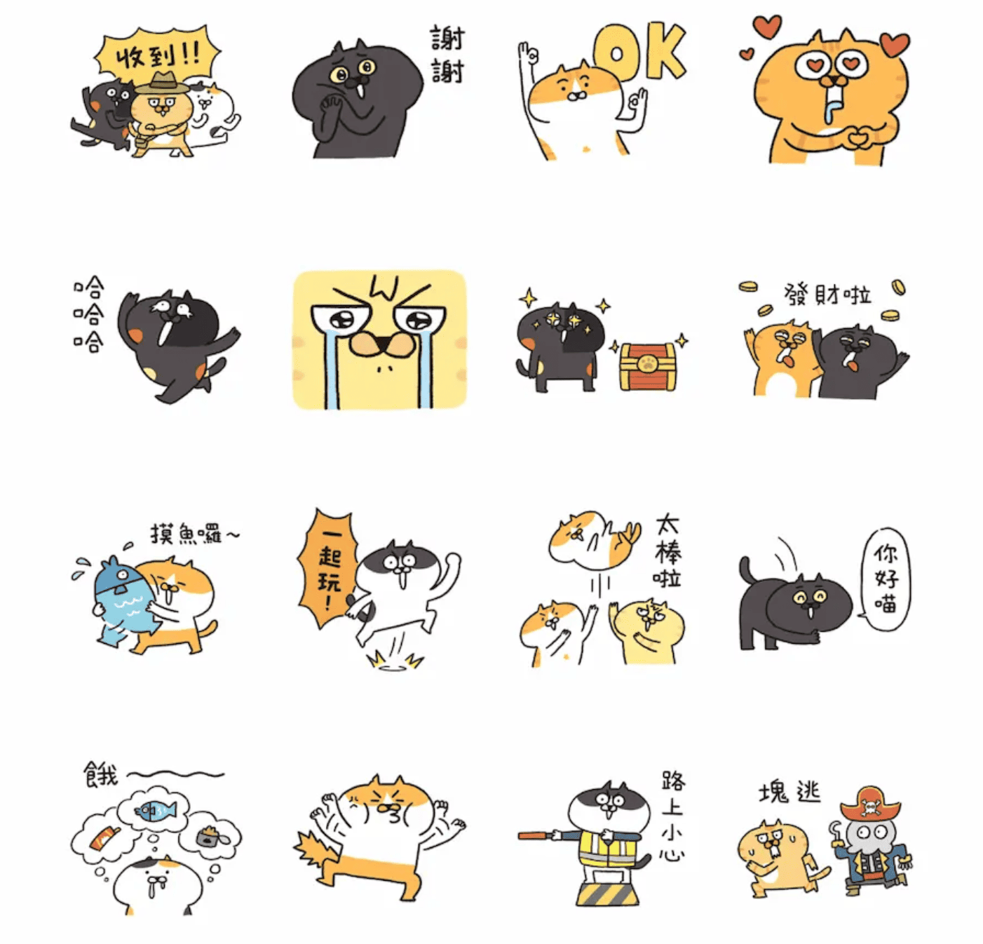 截圖 2025-10-02 晚上8.58.18