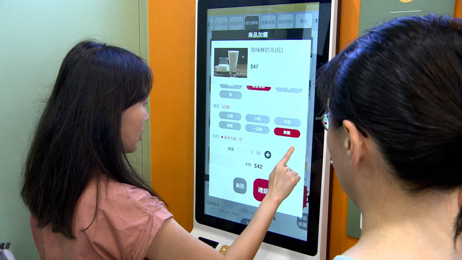 新聞跨螢2024_數位專案.00_00_02_25.Still018