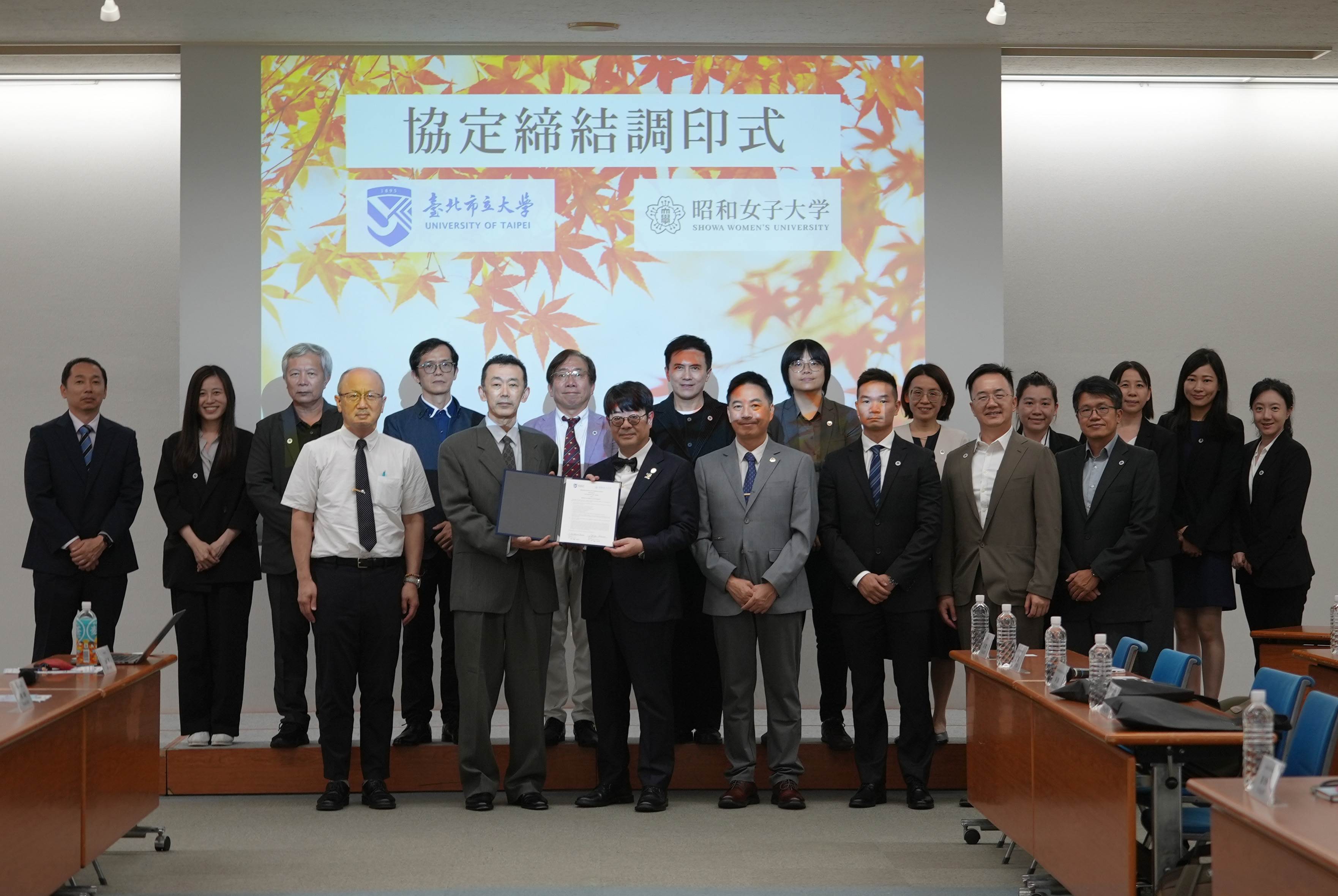 北市大校長邱浩英與日本昭和女子大學進行姊妹校締結儀式。北市大提供