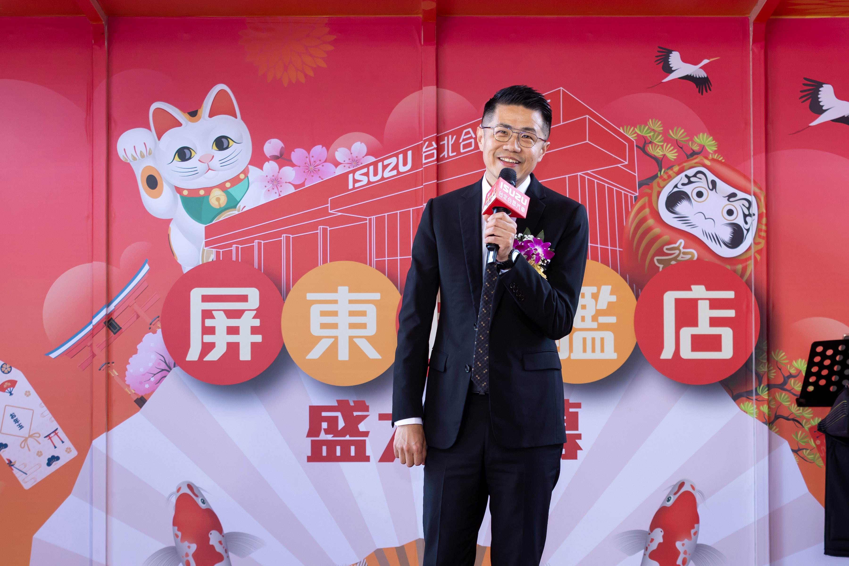 台北合眾汽車總經理黃脩程表示高屏地區一直是台灣南部工業重鎮,希望能持續提供客戶更加安心與便捷的全方位服務。(圖/ISUZU總代理台北合眾汽車提供)