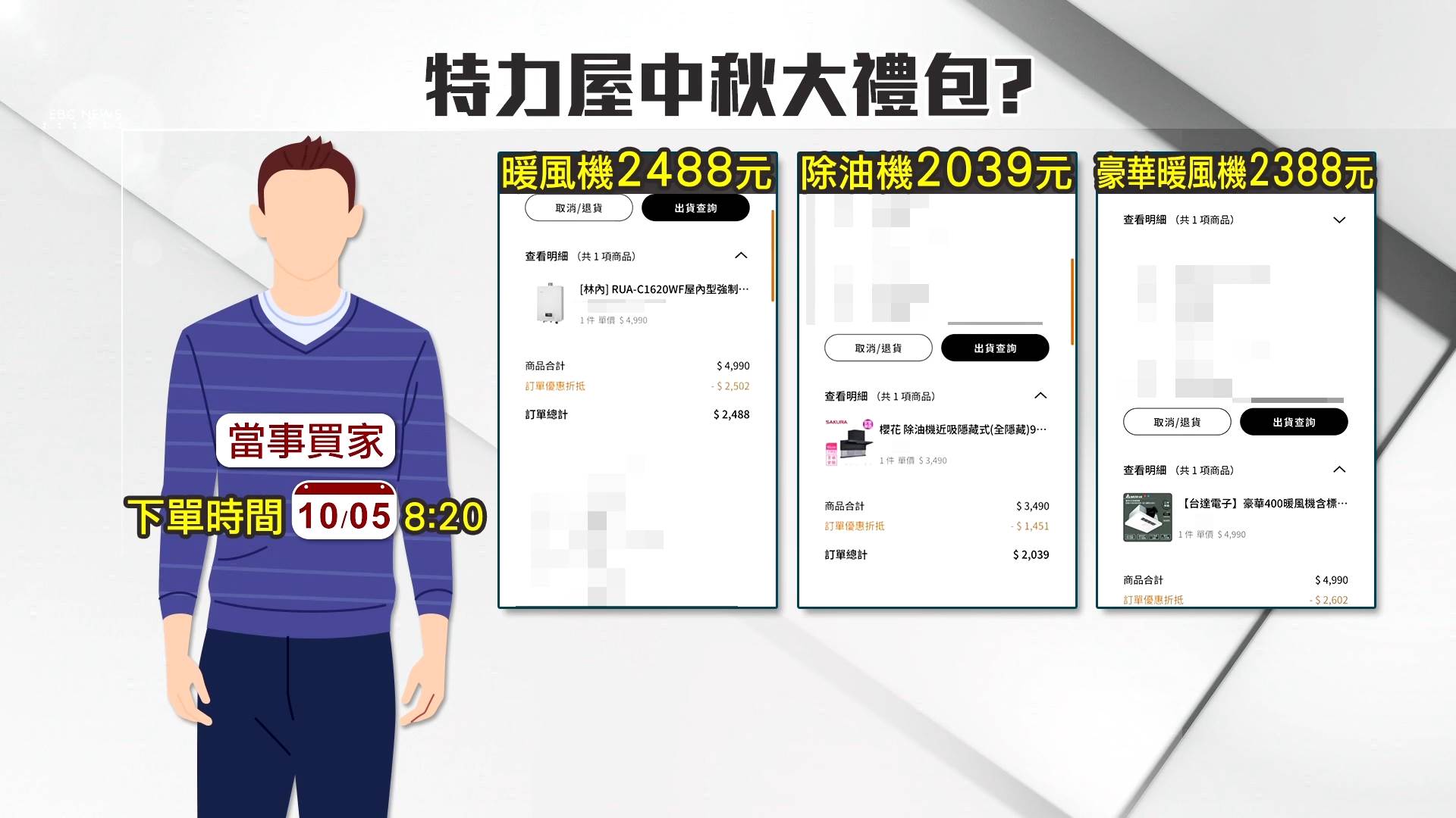 #1_Channel 3---2025_10_06---12_30_40---H264  8 bit---163---split063.mp4_snapshot_03.12.889