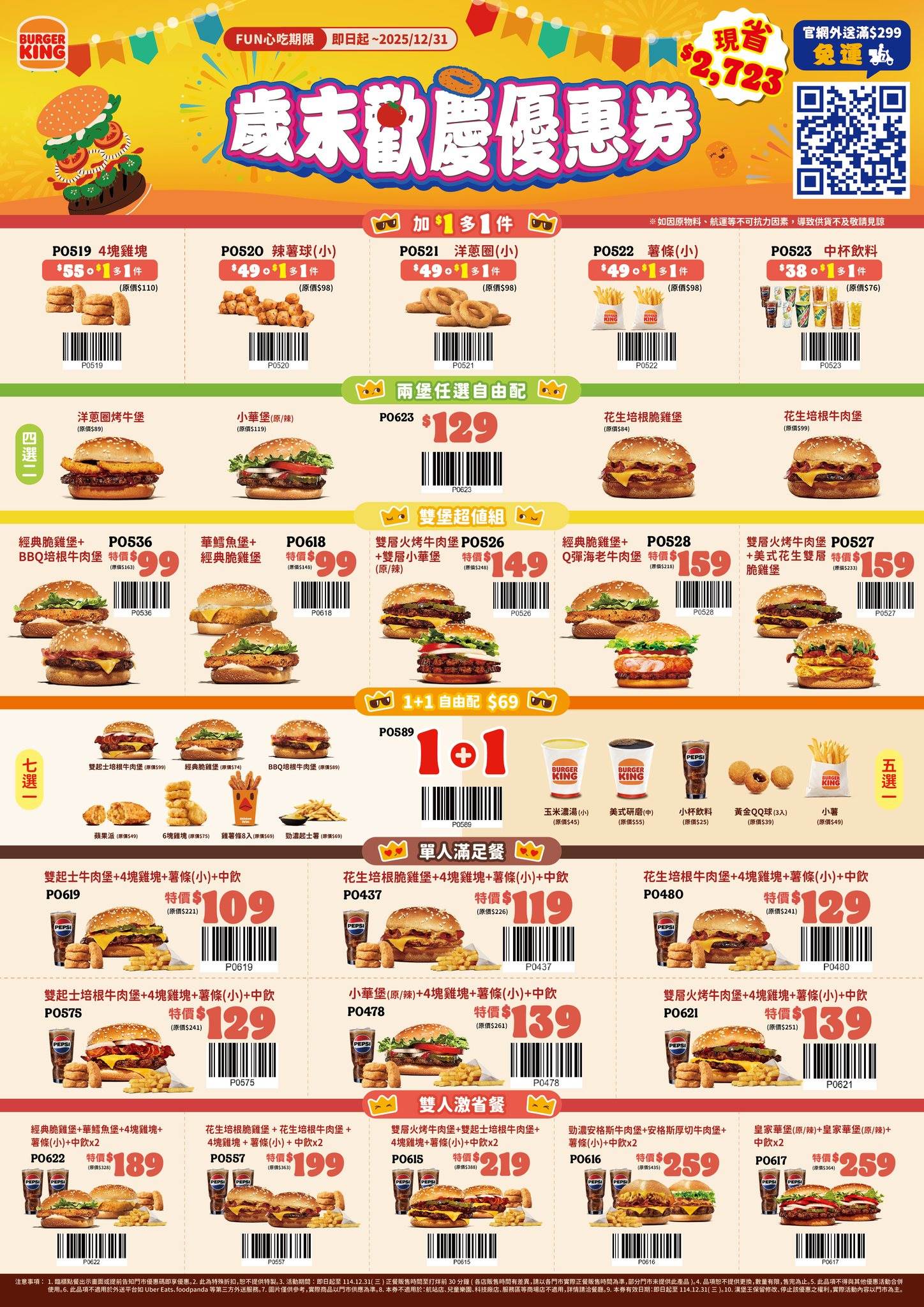 557599072_1238325368341738_4995534538068157320_n