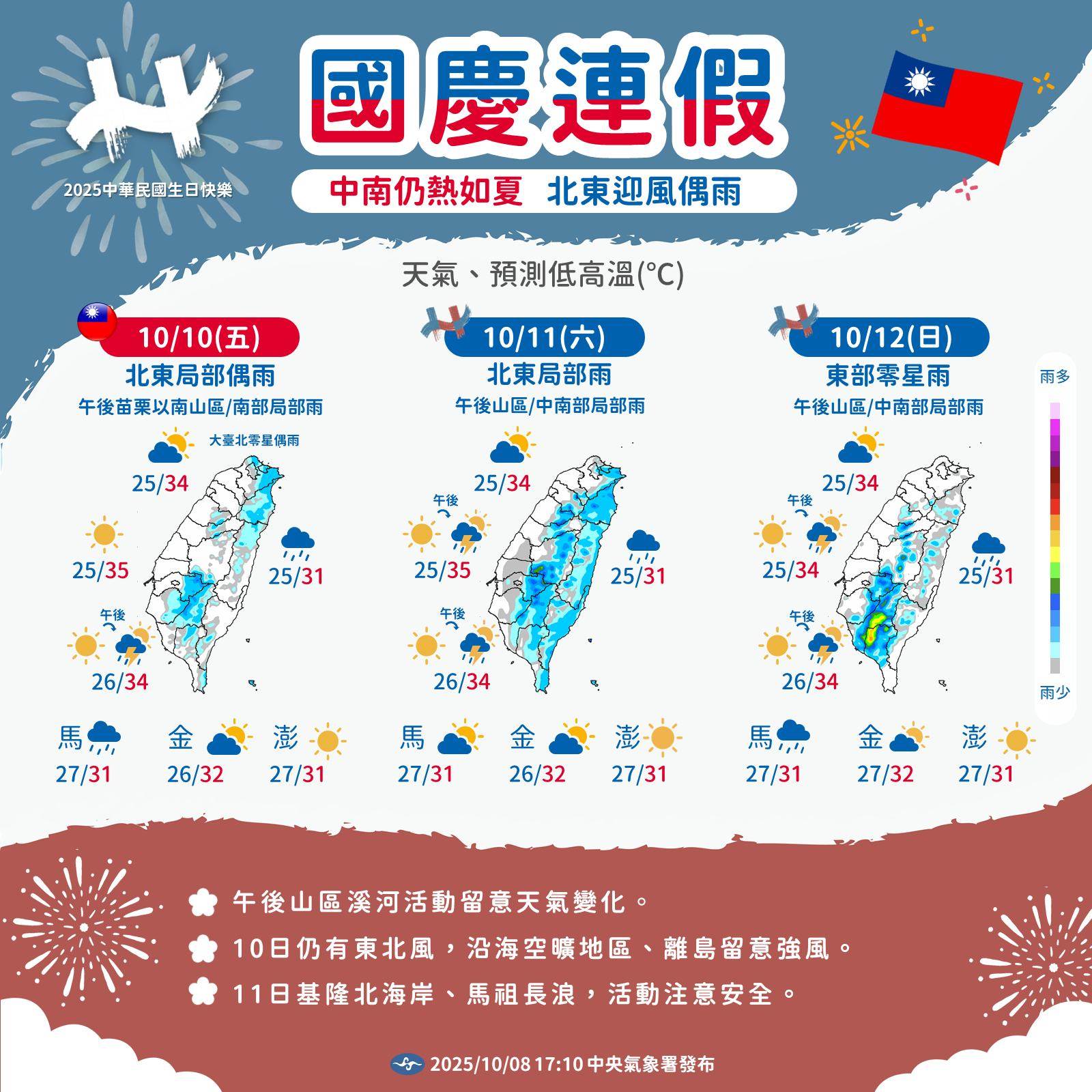 561283051_1273247624838483_8726001803087044644_n