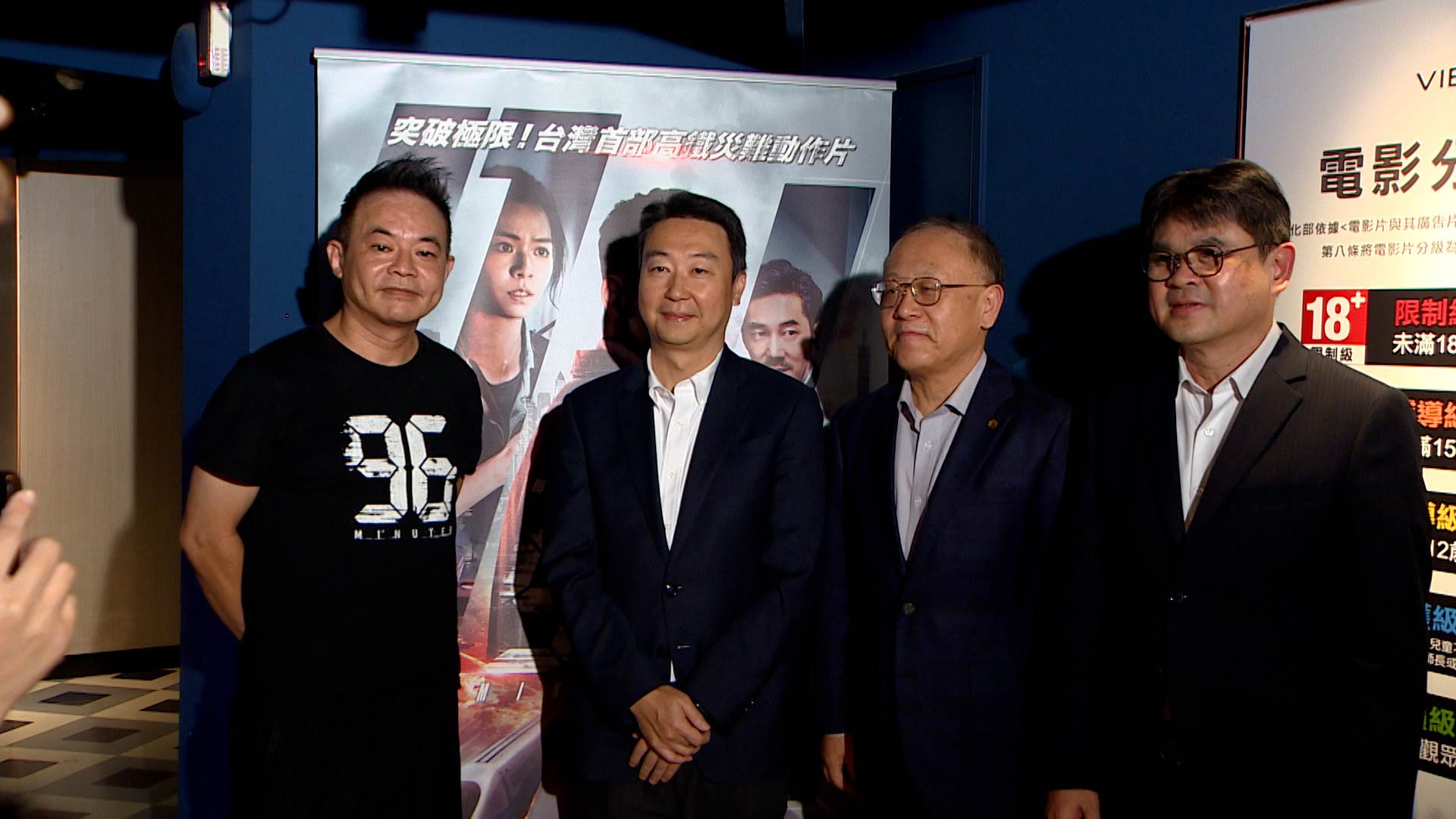 新聞跨螢2024_數位專案.00_03_22_13.Still020