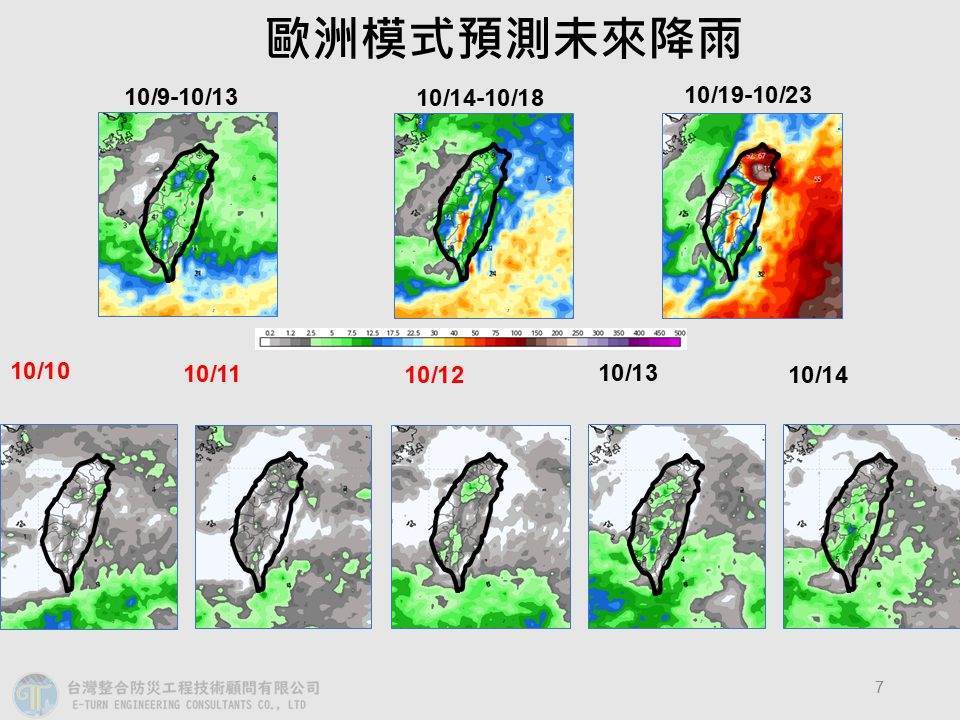 558889647_1358971458930134_5046803316322733644_n