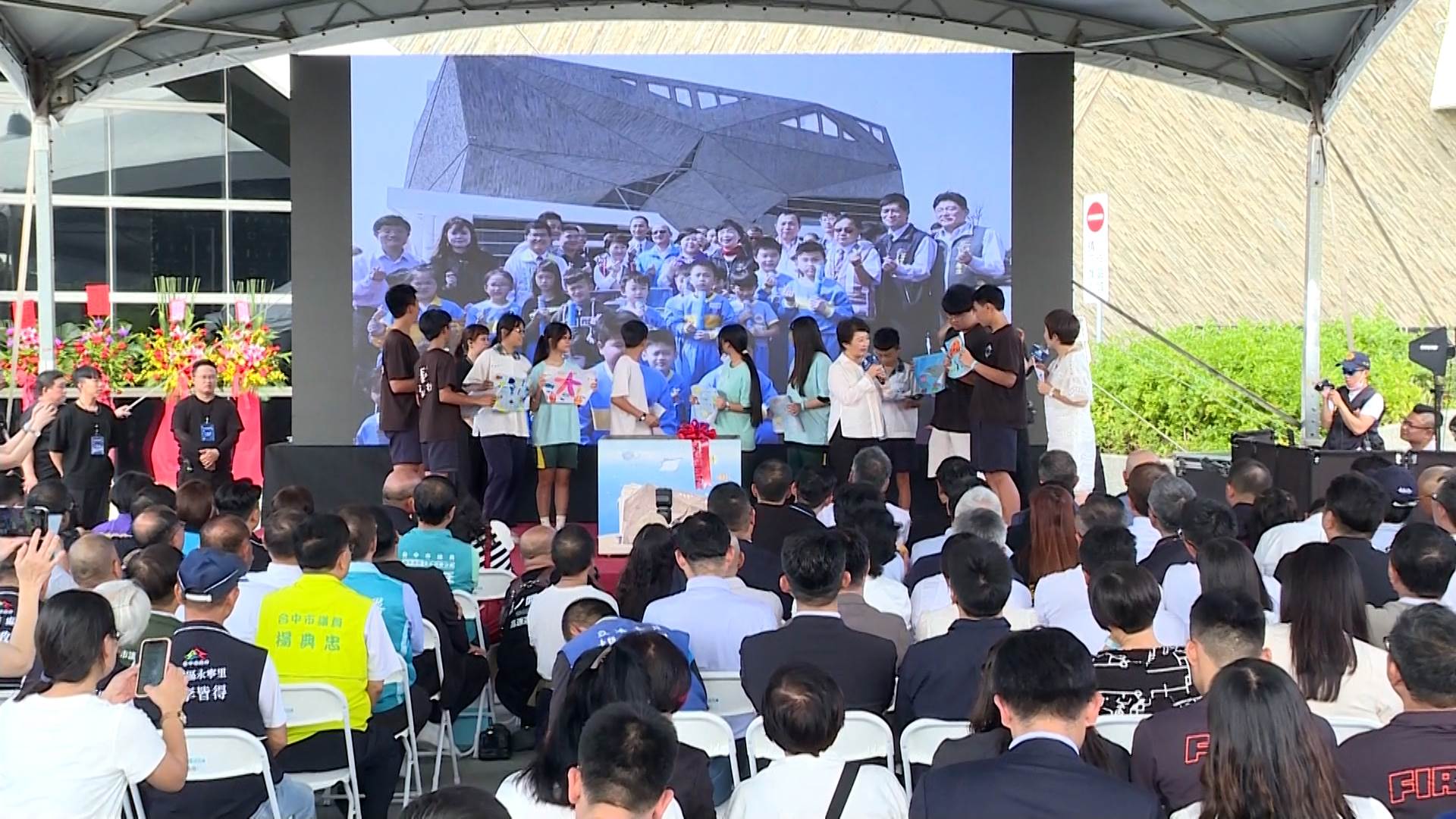 新聞跨螢2024_數位專案.00_02_53_06.Still019