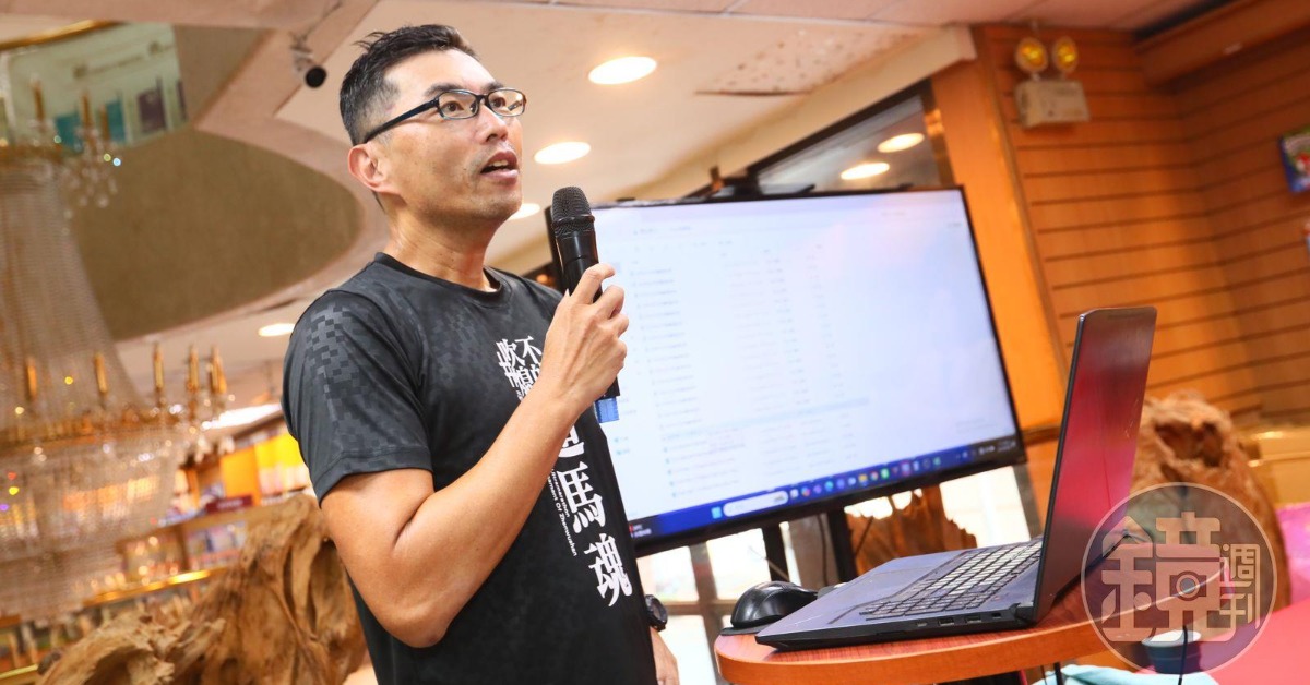 台積電頻頻發威創天價，超馬芭樂教戰精準下車，他說，口袋真正摸到錢才是賺錢。（圖／鏡週刊）