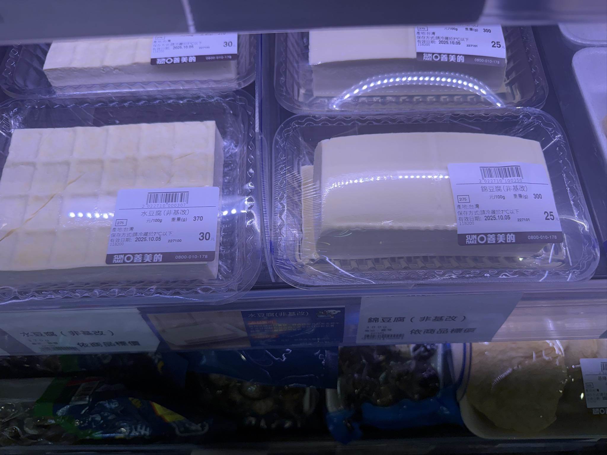 558467260_25698782383044300_3737705748689530554_n