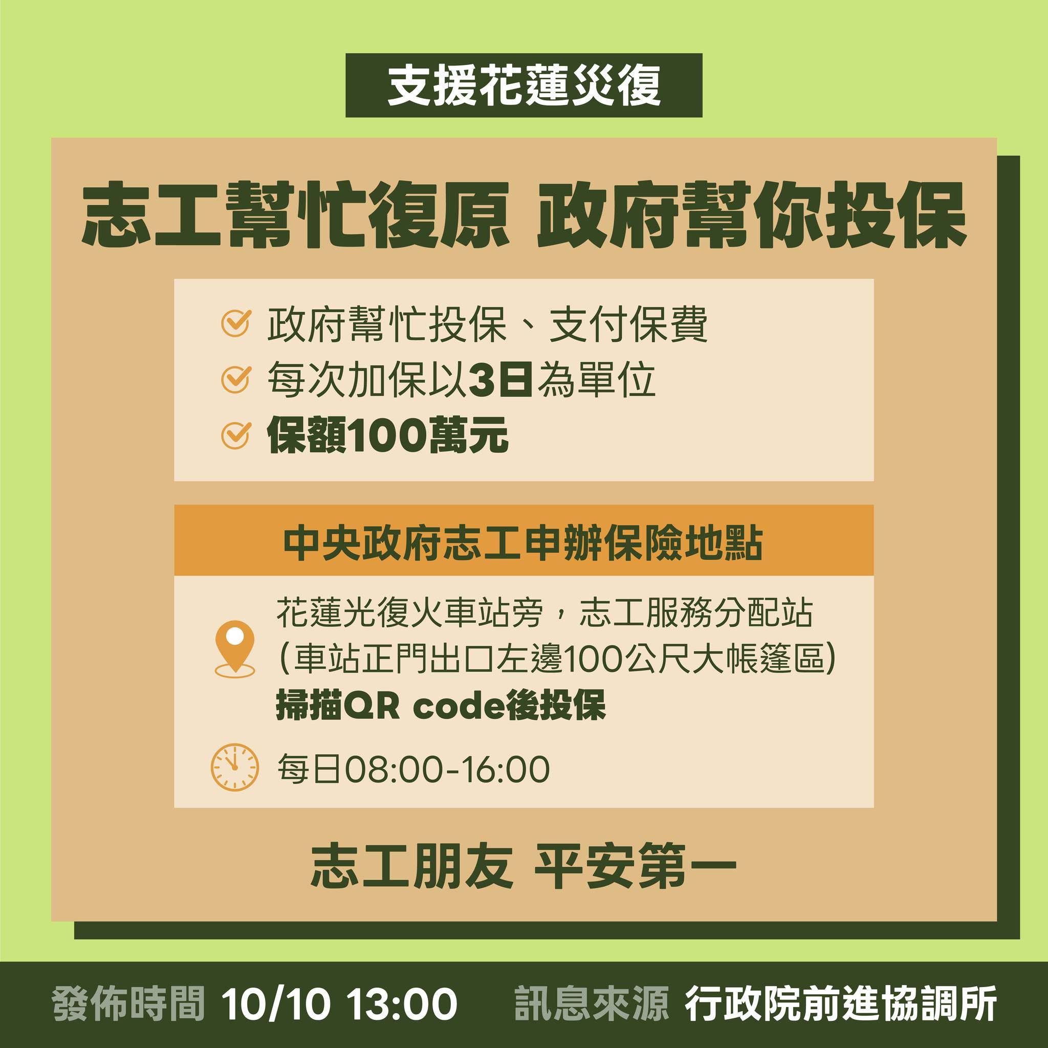 560568603_1229278259244176_6412602668409972110_n (1)