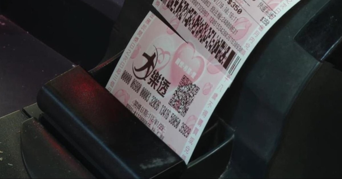 大樂透第114095期今（10日）晚開獎。（示意圖／東森新聞）