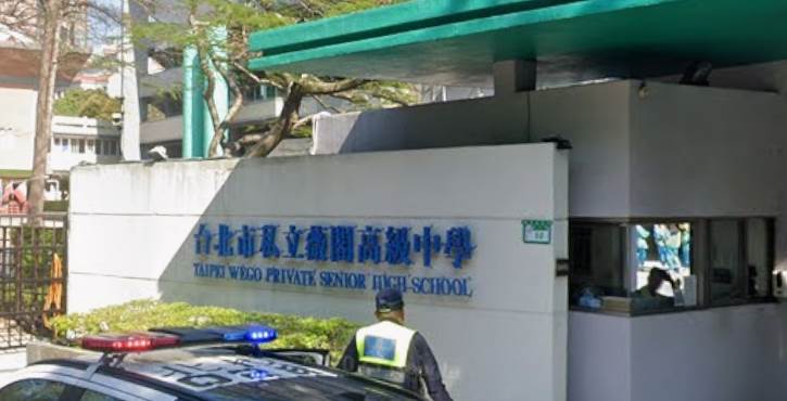 網路上突傳一則校園八卦。（圖／翻攝自Google maps）