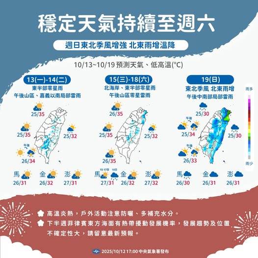 558902702_1277233904439855_4855538789670481145_n