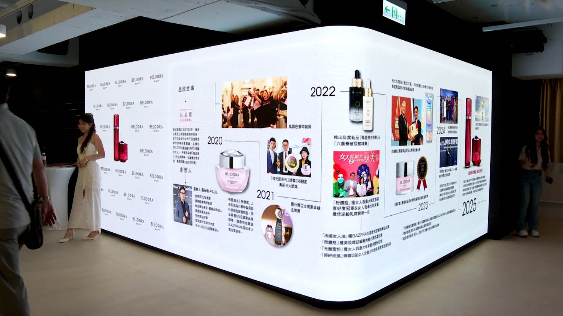 新聞跨螢2024_數位專案.00_01_20_10.Still035