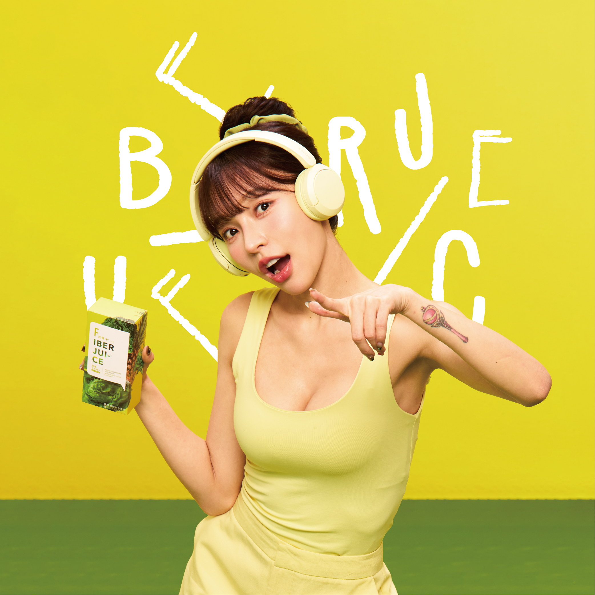 林襄再度代言拉蓓纖汁，以真實體驗證明效果，成為品牌最有說服力的代言人。（圖／拉蓓提供）