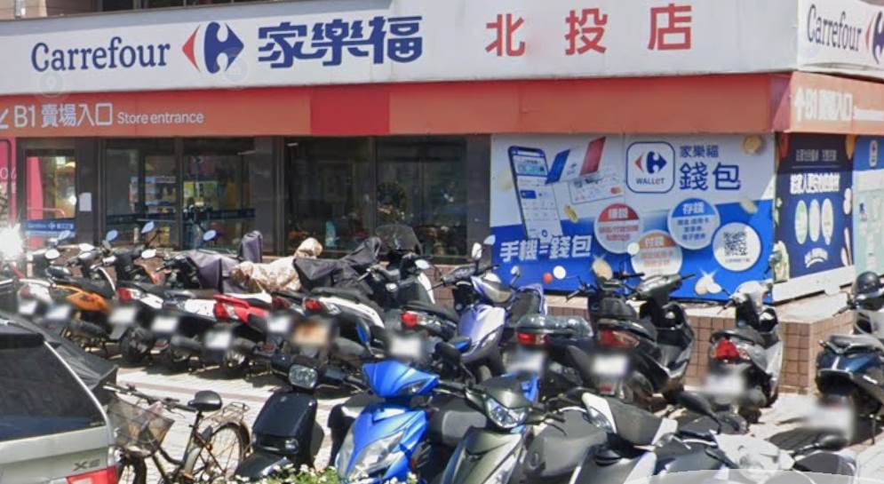對於許多北投地區的居民來說，家樂福北投店不只是一個購物場所。（圖／翻攝自Google maps）