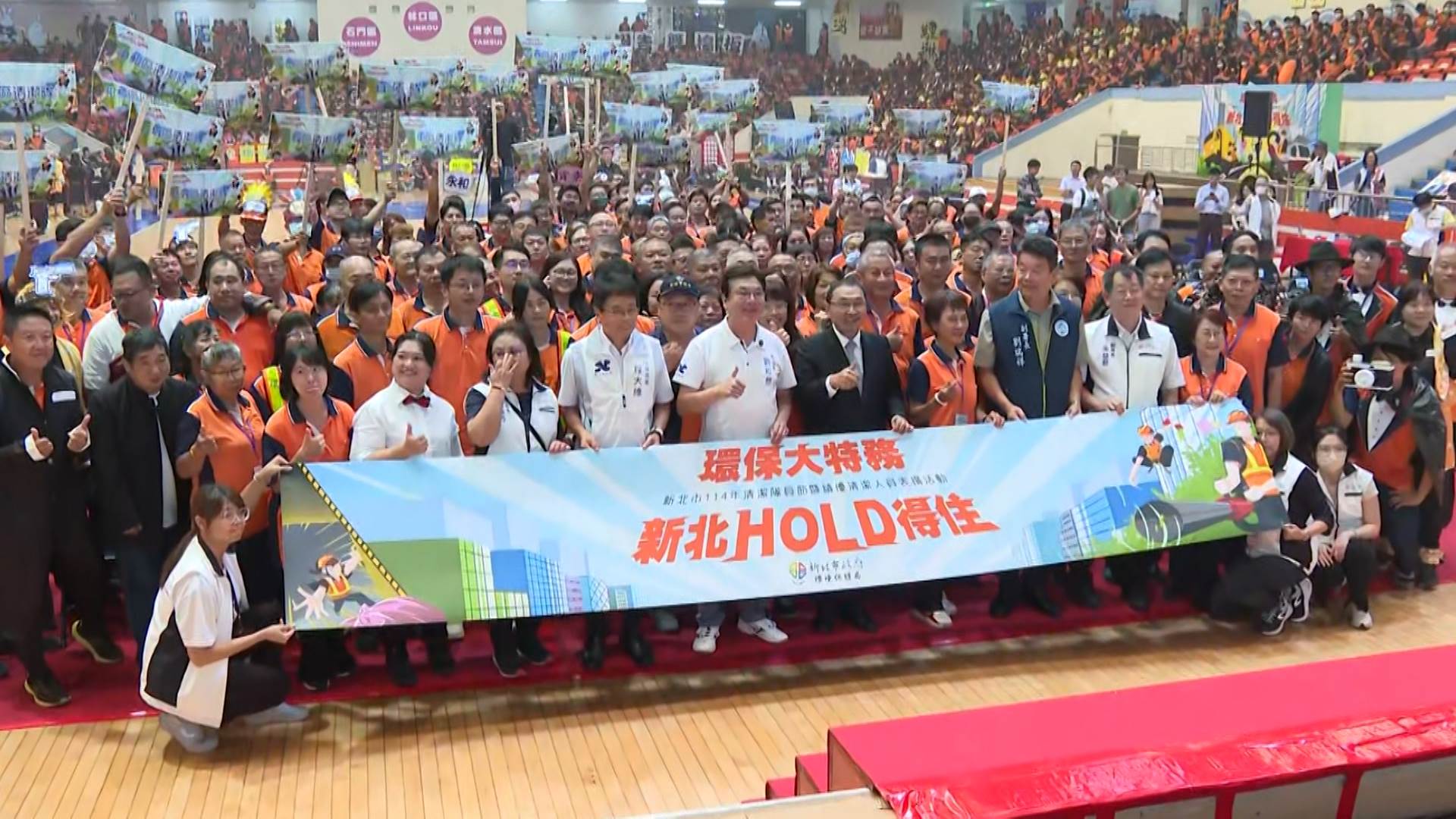 新北市將從人力補強到健康照護全力支持清潔隊員，持續打造安全、友善的工作環境。（圖／東森新聞提供）