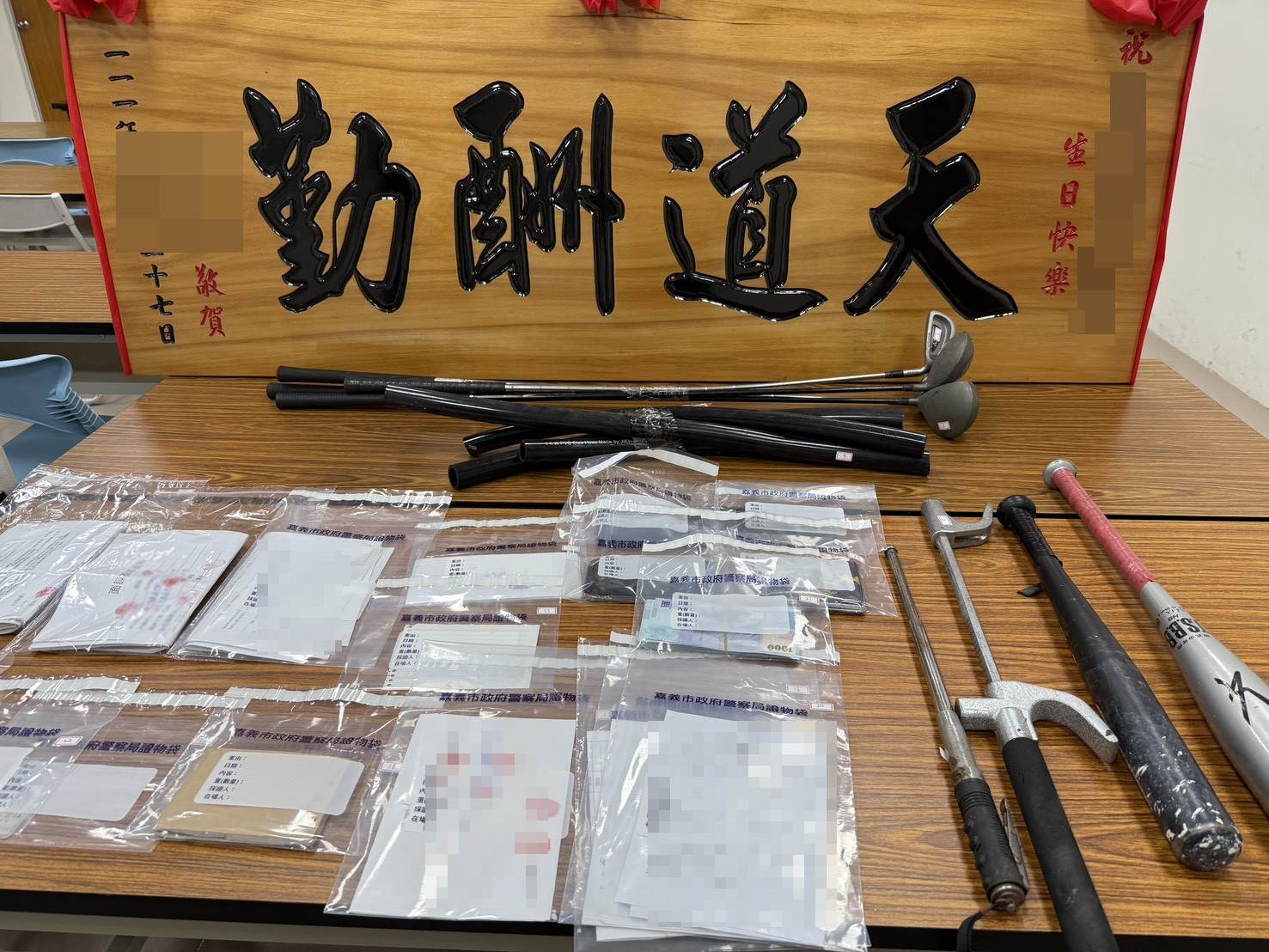 警方清點證物畫面5