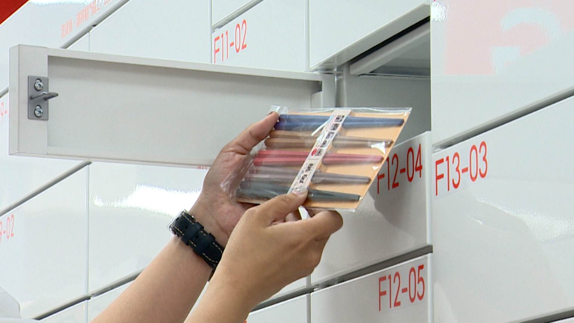 新聞跨螢2024_數位專案.00_00_36_21.Still021