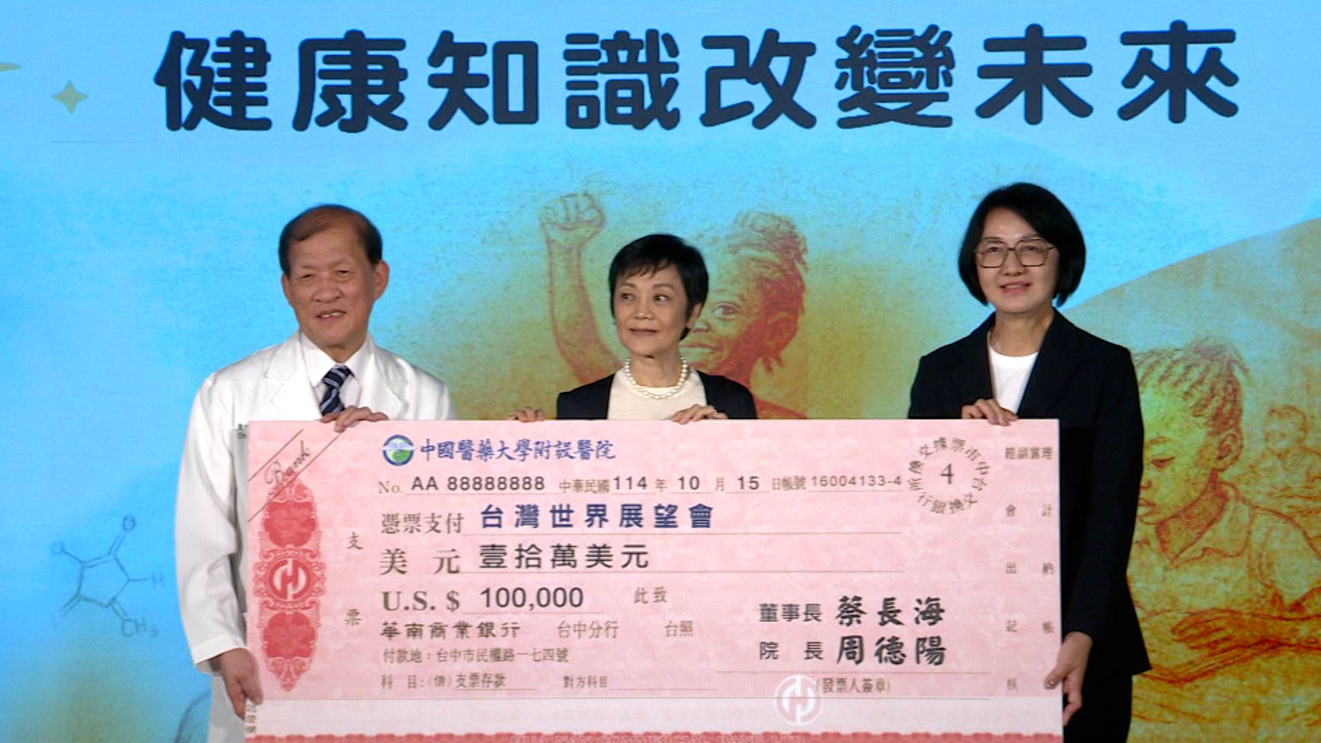 新聞跨螢2024_數位專案.00_01_06_28.Still042