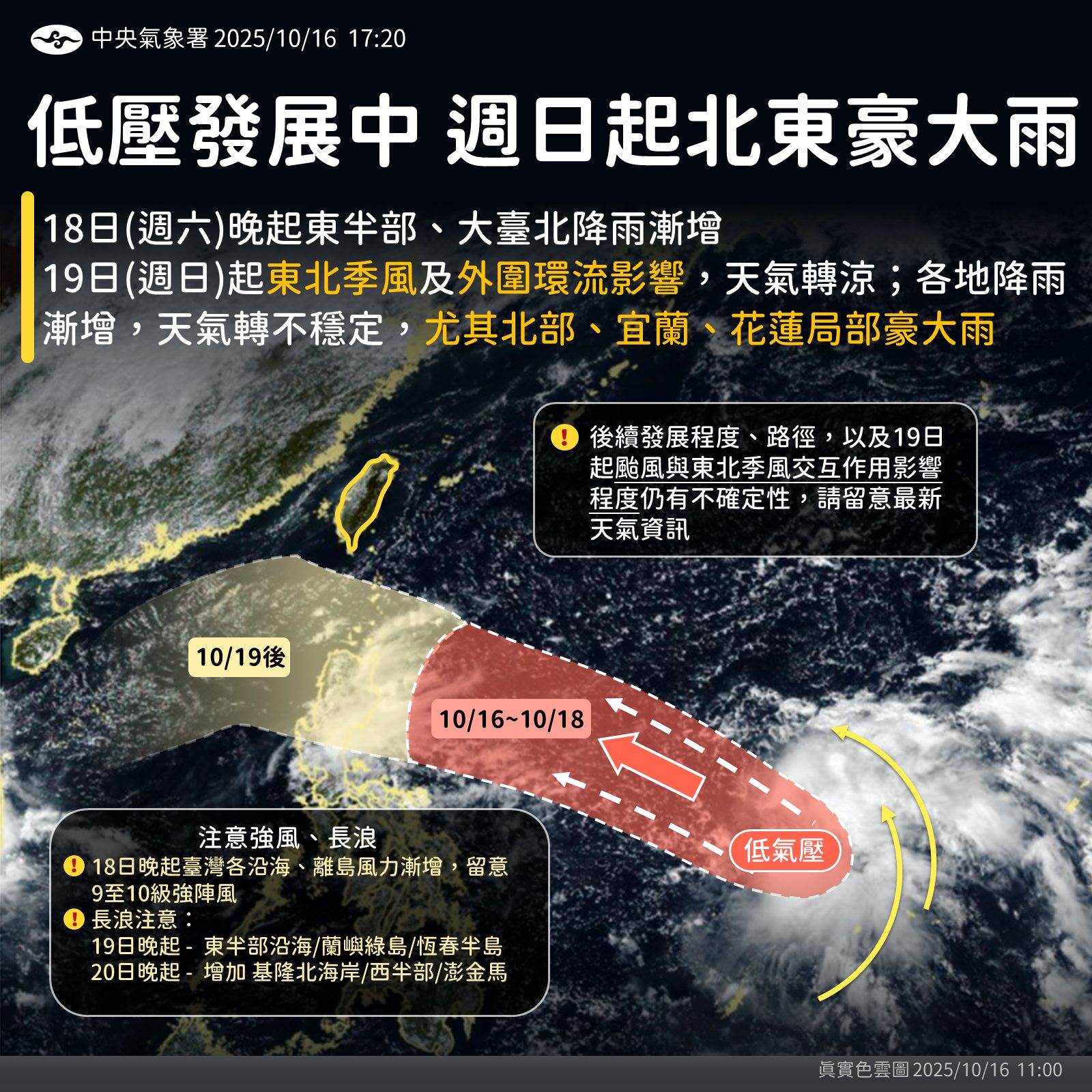 560246935_1280843080745604_3823886828723741089_n