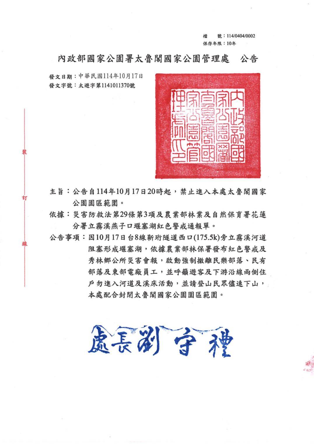 88af2f40-7c95-4e1e-8799-779e1bdd2779