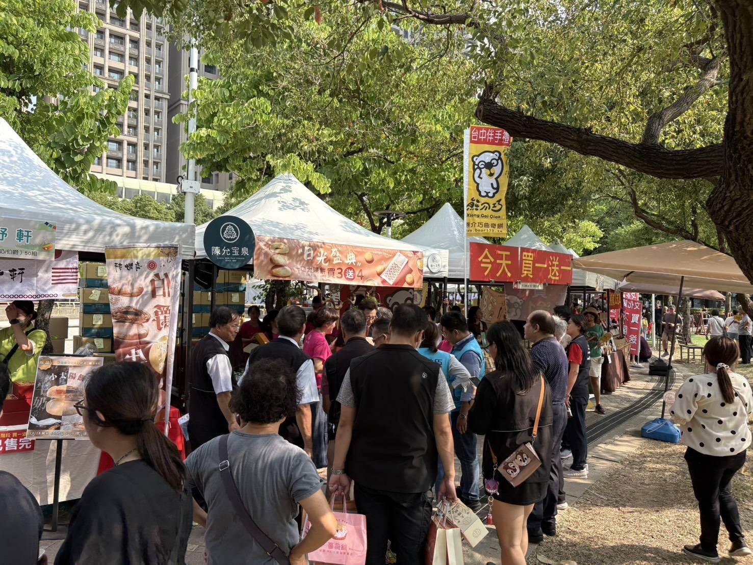 台中太陽餅文化節歡慶20週年，百家名店齊聚推限量買一送一。（圖／台中市政府經濟發展局提供）