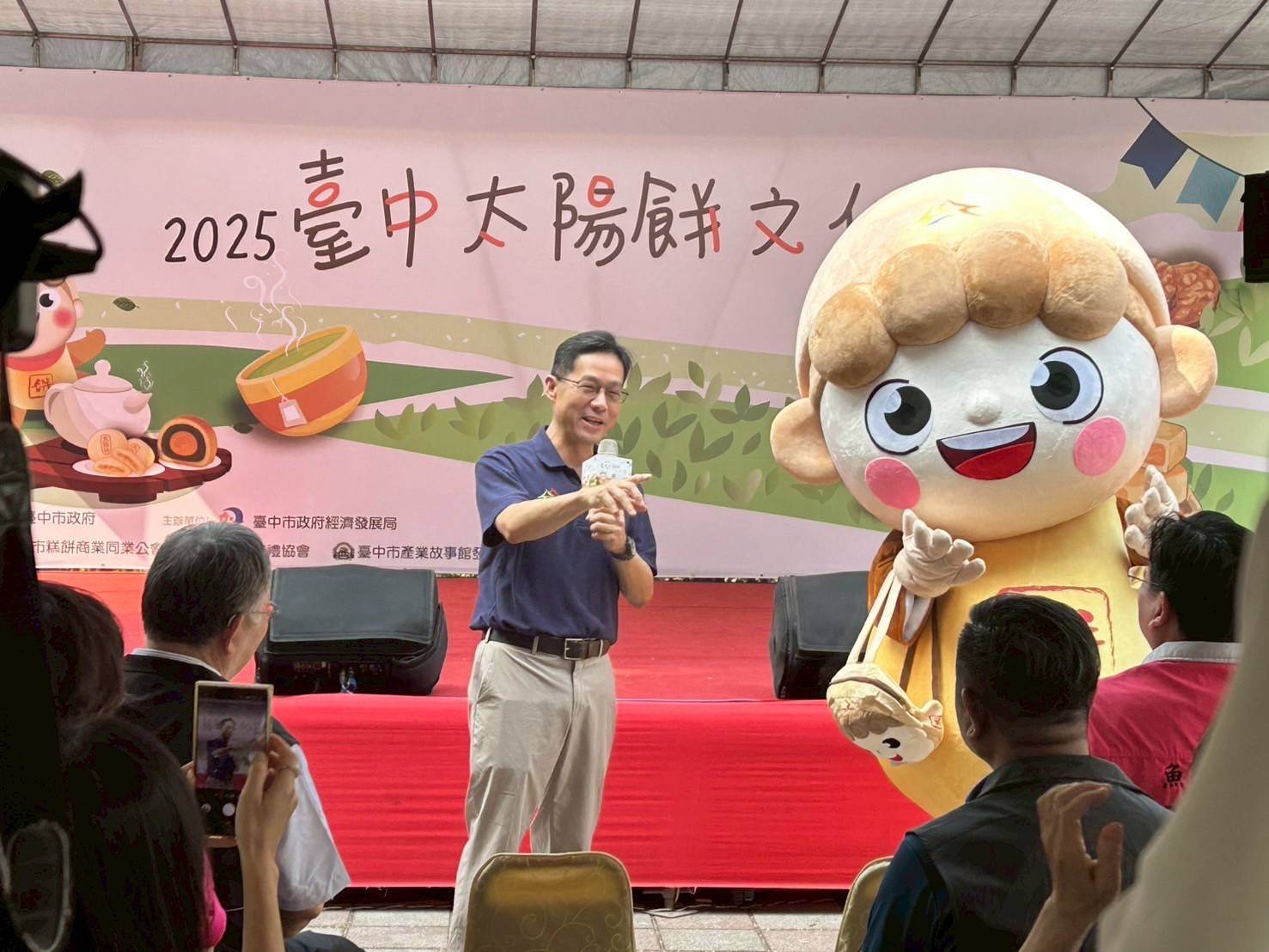 經發局長張峯源致詞。（圖／<a href='/search/tags/台中市政府經濟發展局/' target='_blank'>台中市政府經濟發展局</a>提供）