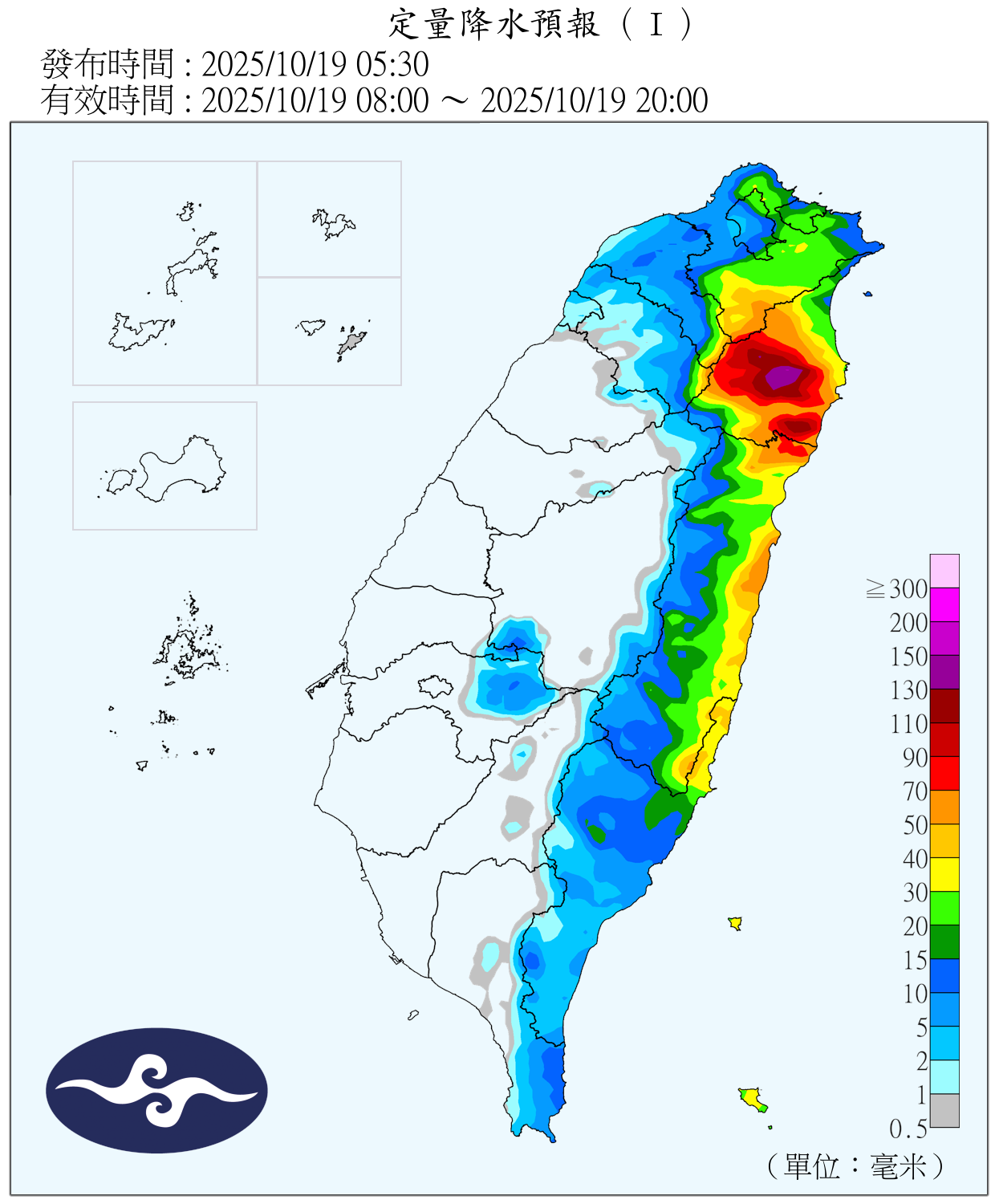 QPF_ChFcstPrecip_12_12 (2)