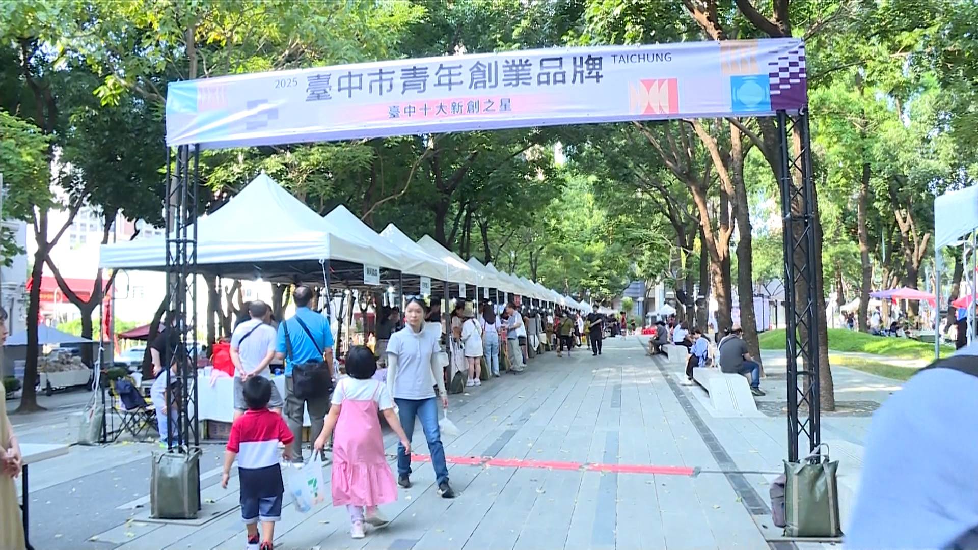 新聞跨螢2024_數位專案.00_00_09_10.Still036