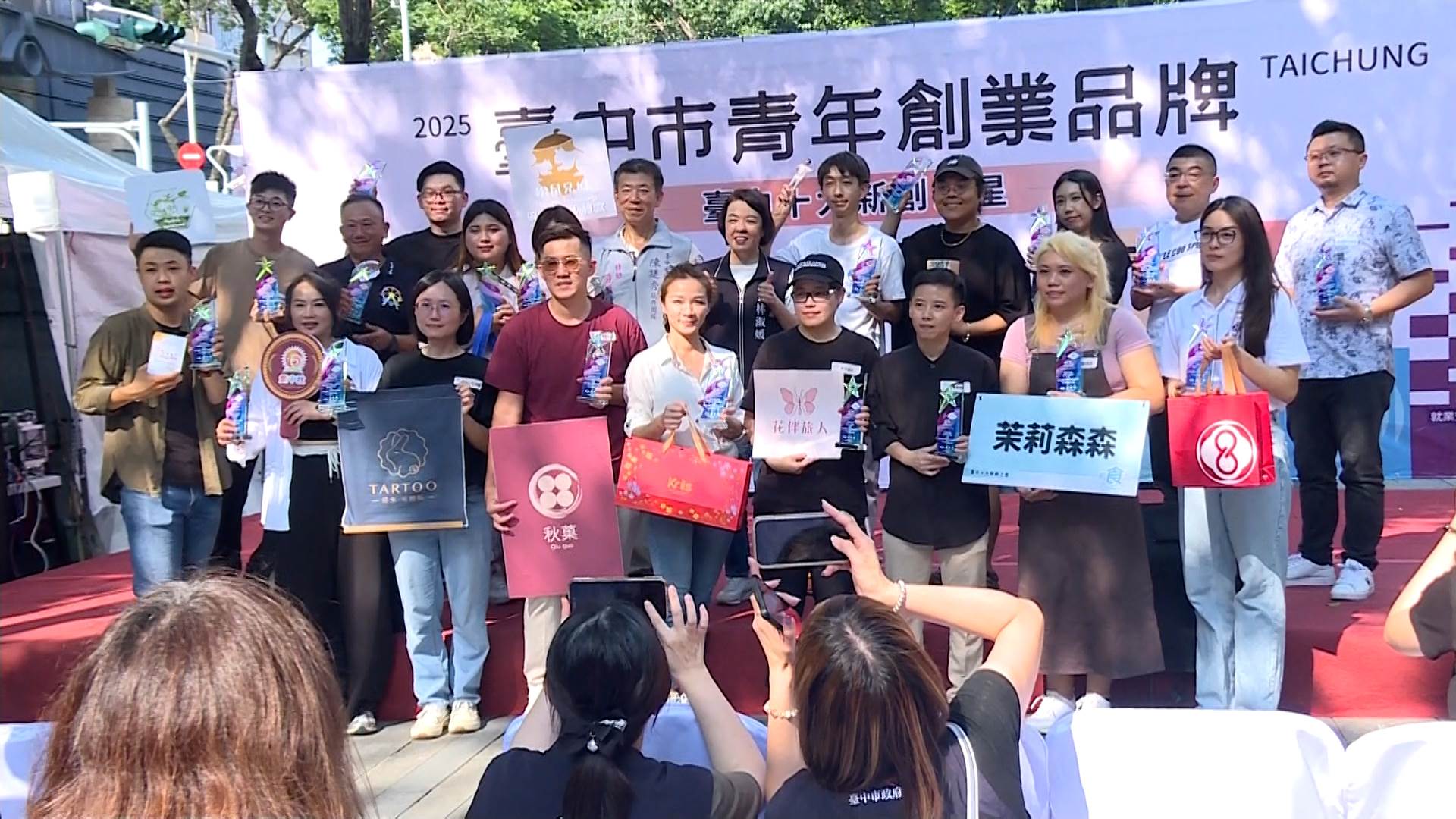 新聞跨螢2024_數位專案.00_01_29_10.Still040