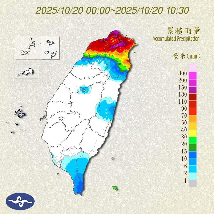 2025-10-20_1030.QZJ8