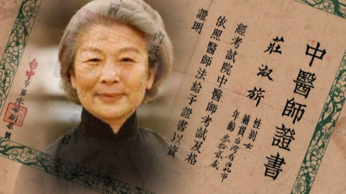 （圖／東森新聞）