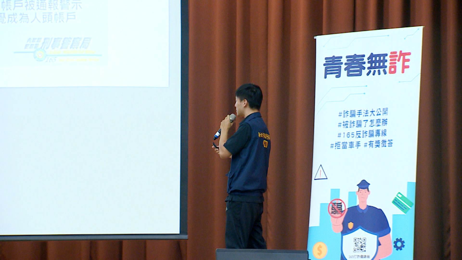 新北市警察局海山分局偵查隊偵查佐高德亨表示,希望透過今日的宣導,能預防年輕人因求職、打工等因素誤入歧途。(圖/東森新聞)