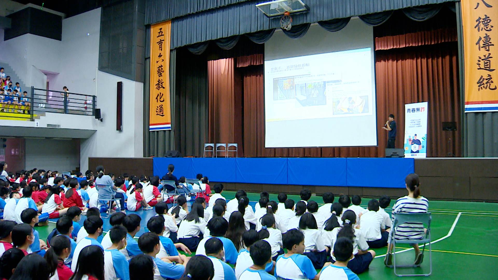 為強化青少年防詐意識,舉辦「校園反詐列車」活動,進行防詐宣導。(圖/東森新聞)