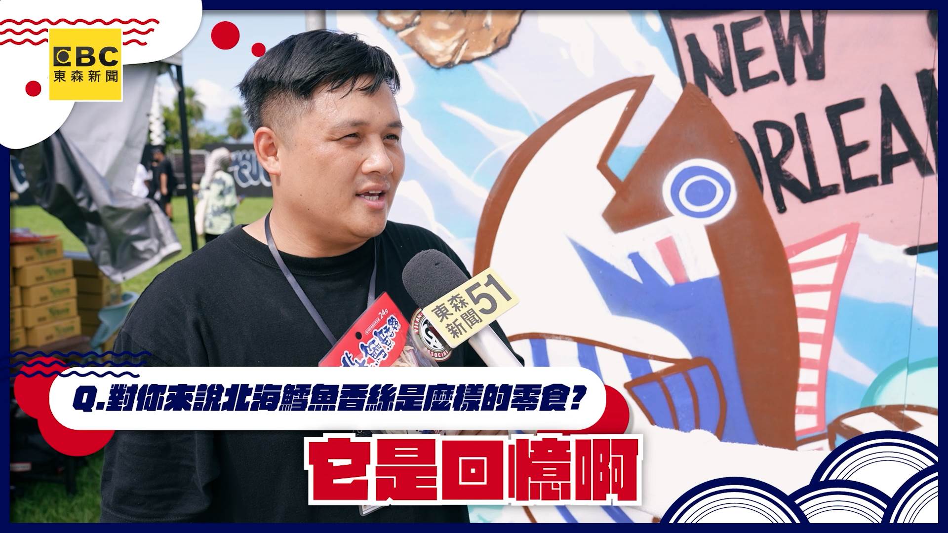 保麗淨_FCOPY.00_00_58_28.Still007