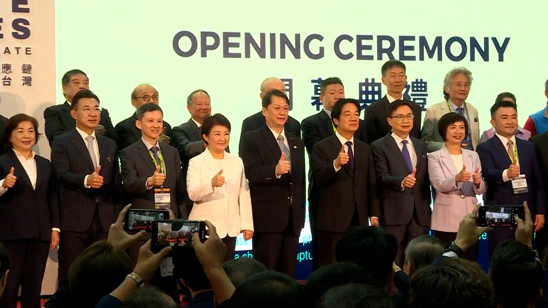 新聞跨螢2024_數位專案.00_03_40_13.Still023