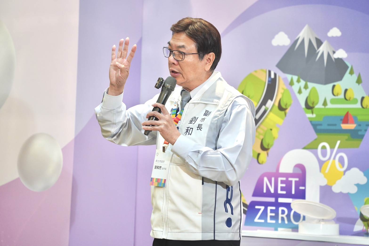 新北市副市長劉和然表示，基北北桃合作平台將集結公私部門力量，成為企業最堅實的後_0