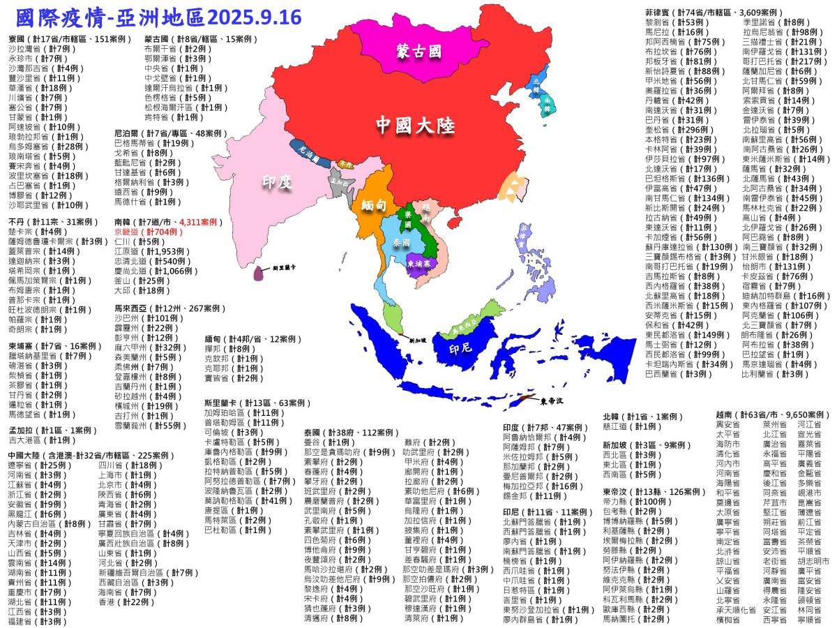 20250916-亞洲地區-ASF地圖