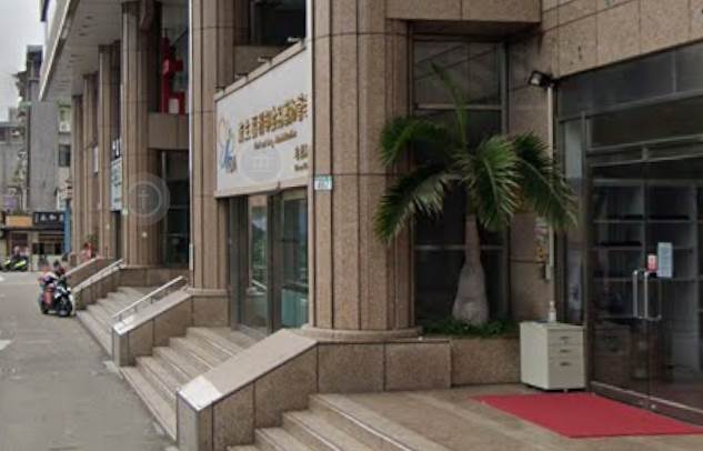 衛福部食藥署先前證實,今年截至9月底,共有47項藥品退出台灣市場。(圖/翻攝自Google maps)