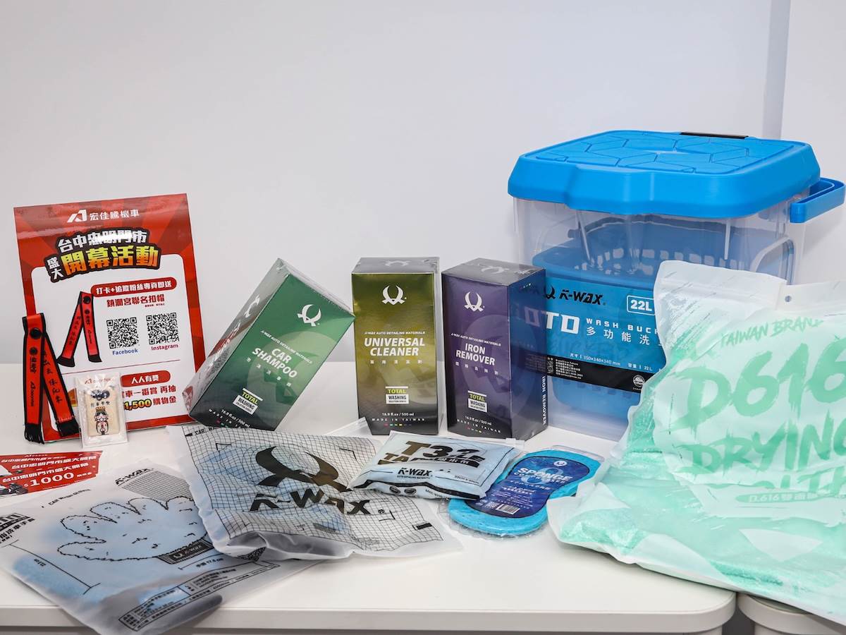 「一番賞」活動,獎項包含購車金現折1,500元、鎮瀾宮聯名御守等。(圖/宏佳騰提供)