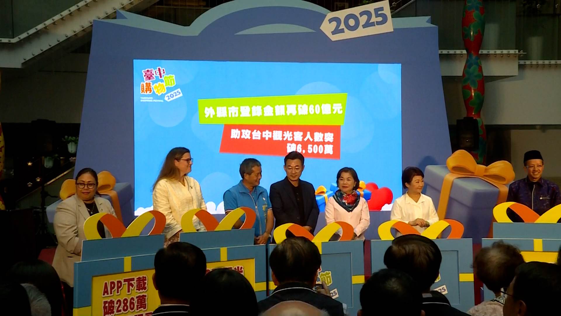 新聞跨螢2024_數位專案.00_03_12_21.Still021