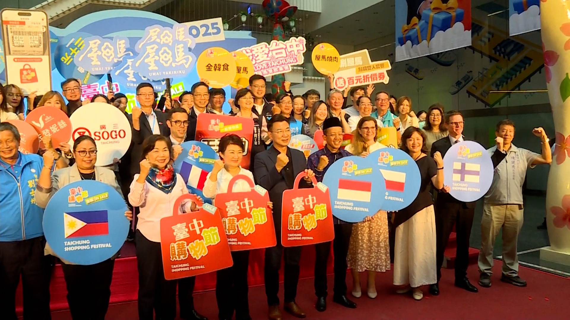 新聞跨螢2024_數位專案.00_02_41_27.Still020